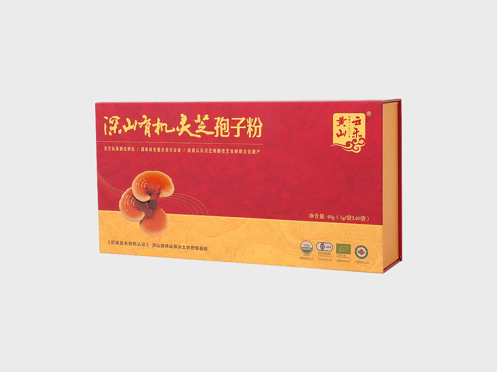 Supplement Packaging Box