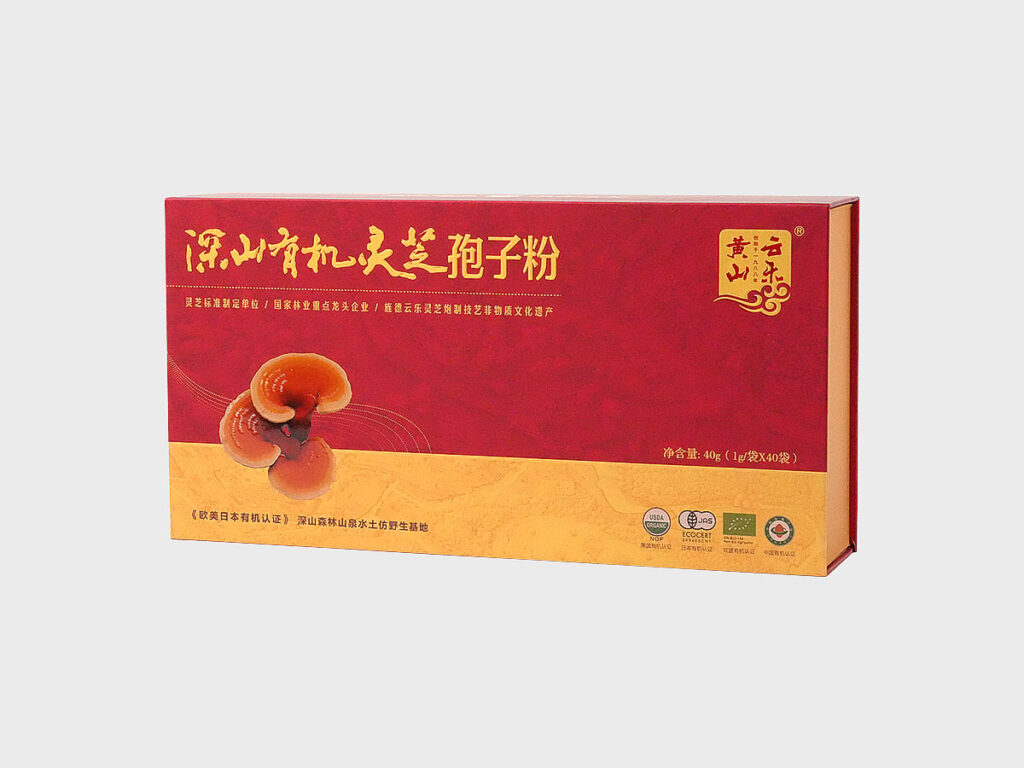 Medicine Supplement Packaging Box