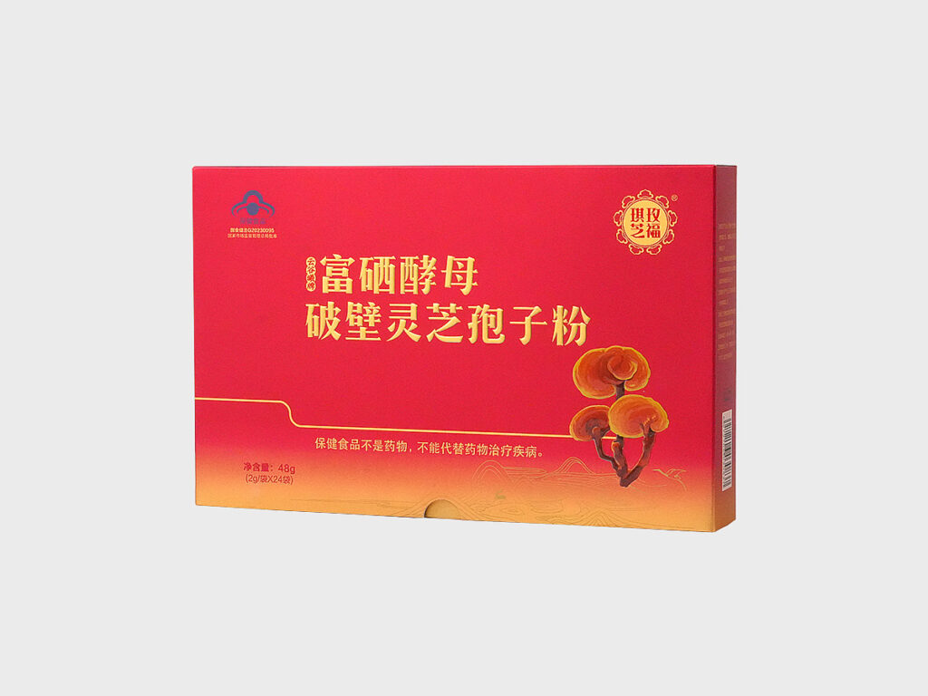 Medicine Supplement Packaging Box