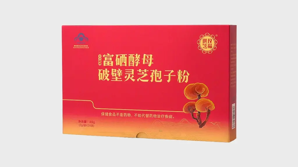 Red gradient rigid box for supplement packaging featuring illustrated Reishi mushrooms and elegant gold typography on white background